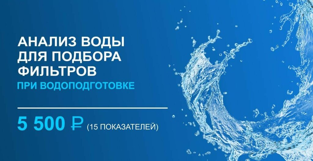 Certification center Tsentralnaya laboratoriya Rostovkonservagroprom, Rostov‑na‑Donu, photo