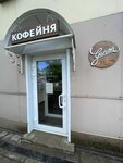 Garçon (Sovetskiy Avenue, 8А) ، مقهى