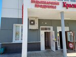Кудымкарские продукты (prospekt Dekabristov, 21), grocery