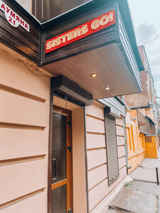 Sisters Go! (Shahumyana Street No:21, Rostov-on-Don), masaj salonları  Rostov‑na‑Donu'dan