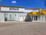 Diford (Kineshemskoye Highway, 76/2), doors