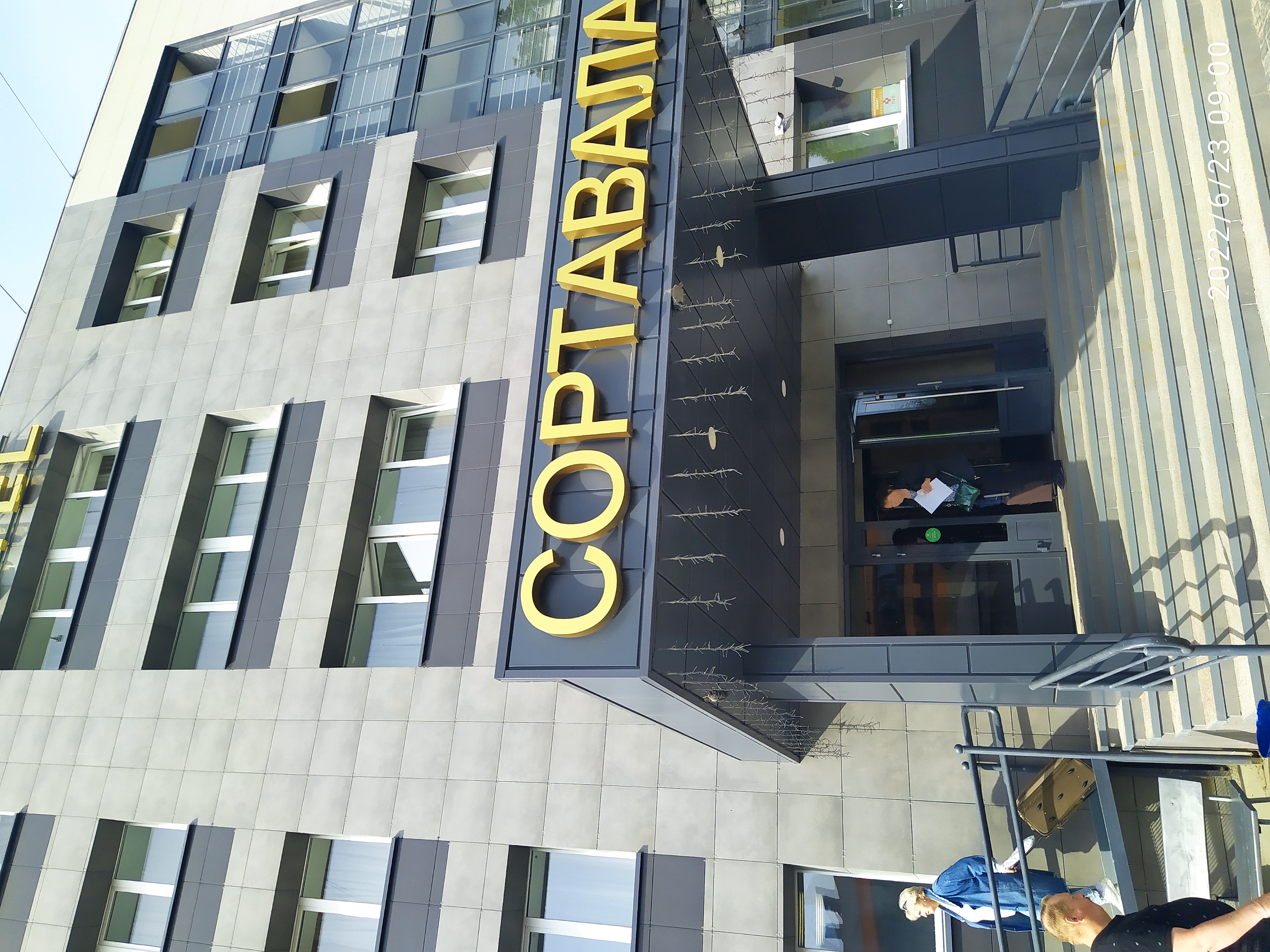 Фото Гостиница Сортавала