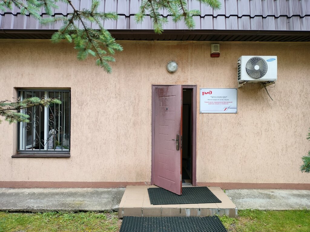 Railway operations and maintenance Центр организации закупочной деятельности, Kaliningrad, photo
