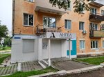 Dva Angela (Mischenko Street, 8), servicios fúnebres
