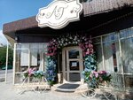 Anytini glazki (Volgograd Region, Volzhsky, Kommunisticheskaya ulitsa), flower shop