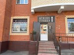 Viking (Sverdlova Street, 32к1), hairdresser