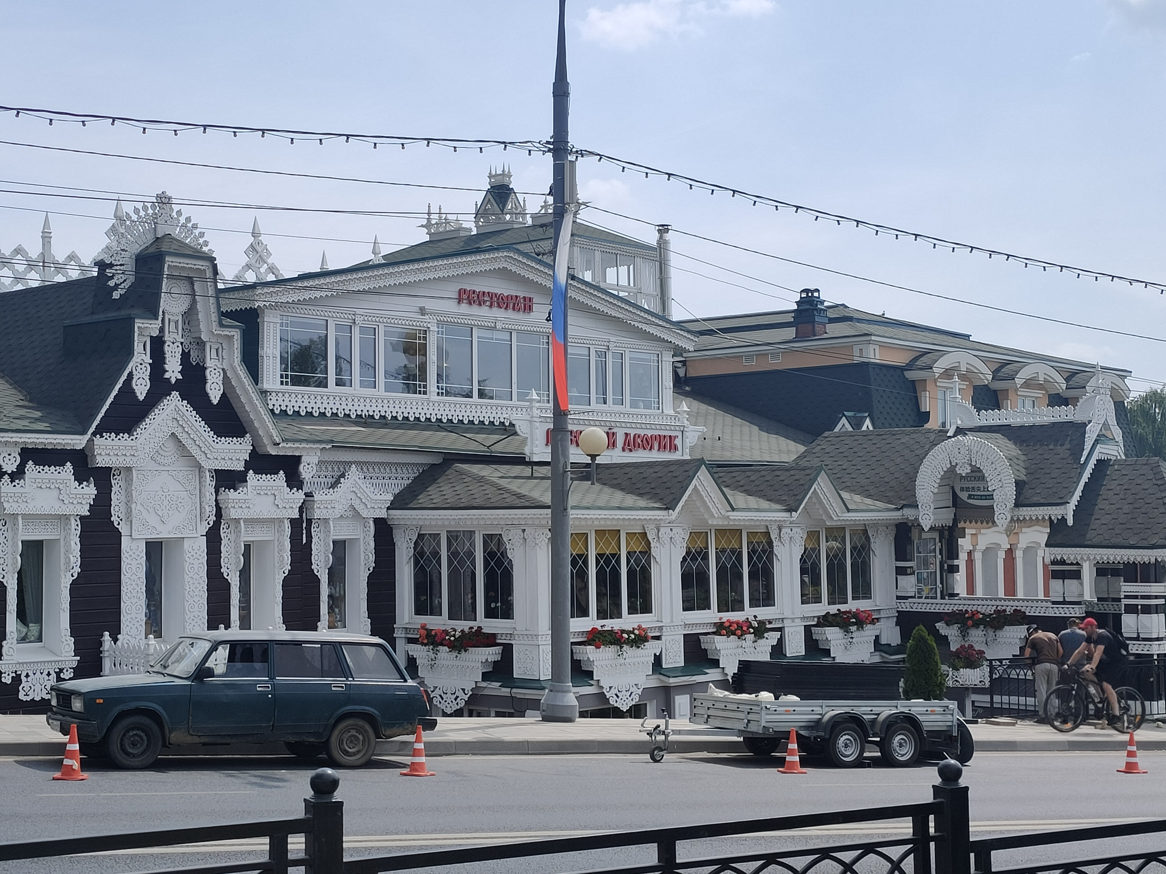 Фото Русский Дворик