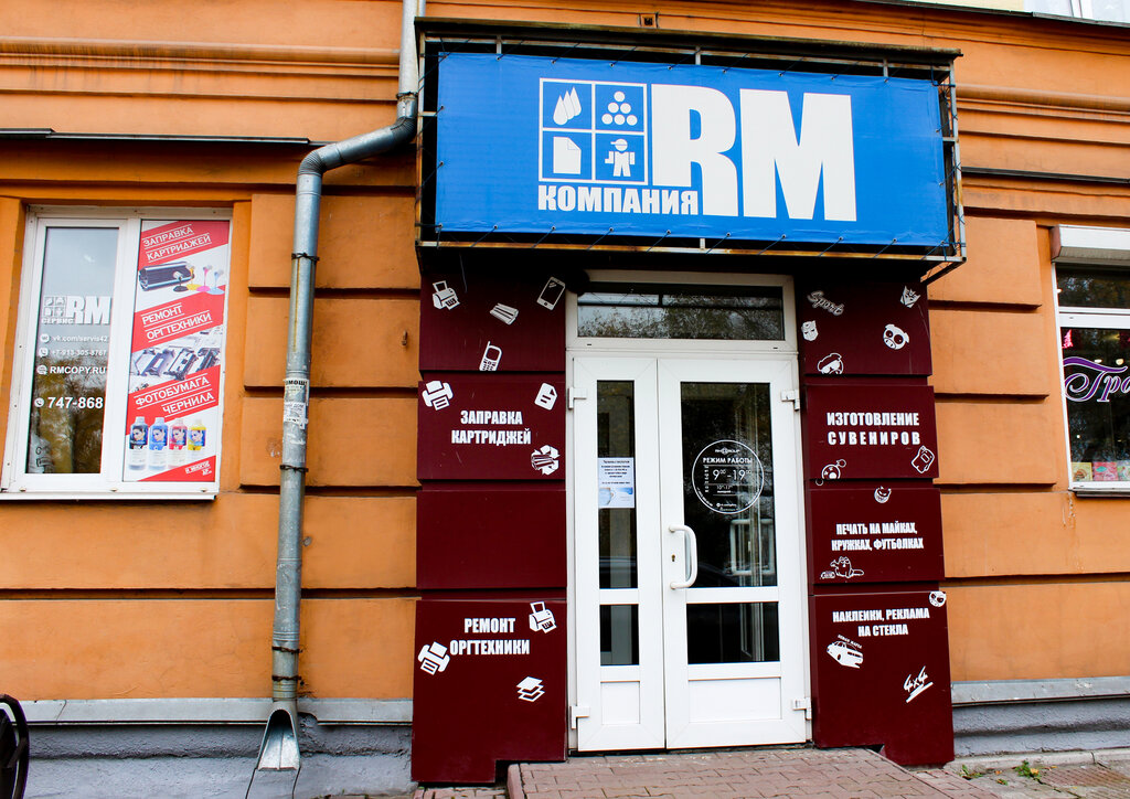 Printing on t-shirts Giftrm, Novokuznetsk, photo