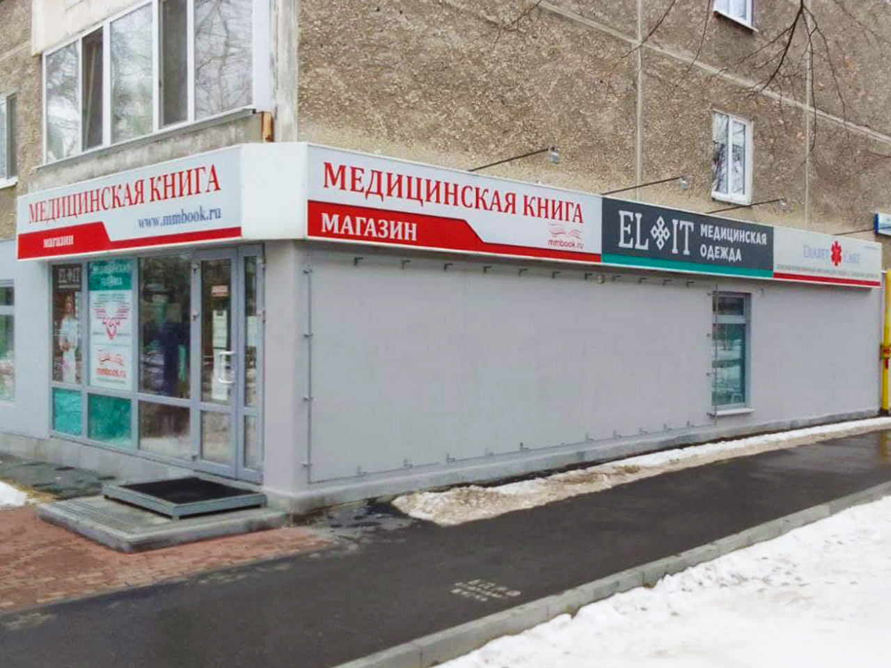 Атак волгоградская ул 39 фото Панорама: ELIT, спецодежда, Волгоградская ул., 184, Екатеринбург - Яндекс Карты