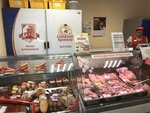 Sayanskiy Broiler (ulitsa Rozy Lyuksemburg, 299), carne de aves y huevos