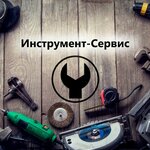 Instrument-service (Zastavskaya Street, 4), reparación de equipos de jardinería