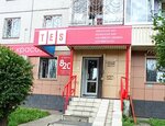 Tes (Severniy Microdistrict, Vodopyanova Street, 13), beauty salon