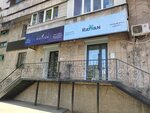 Rayyan (Pushkin Street, 20) ، سلع دينية