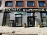 Ks Dynasty (Sanjar Asfendıarov kóshesi, 4), medical center, clinic