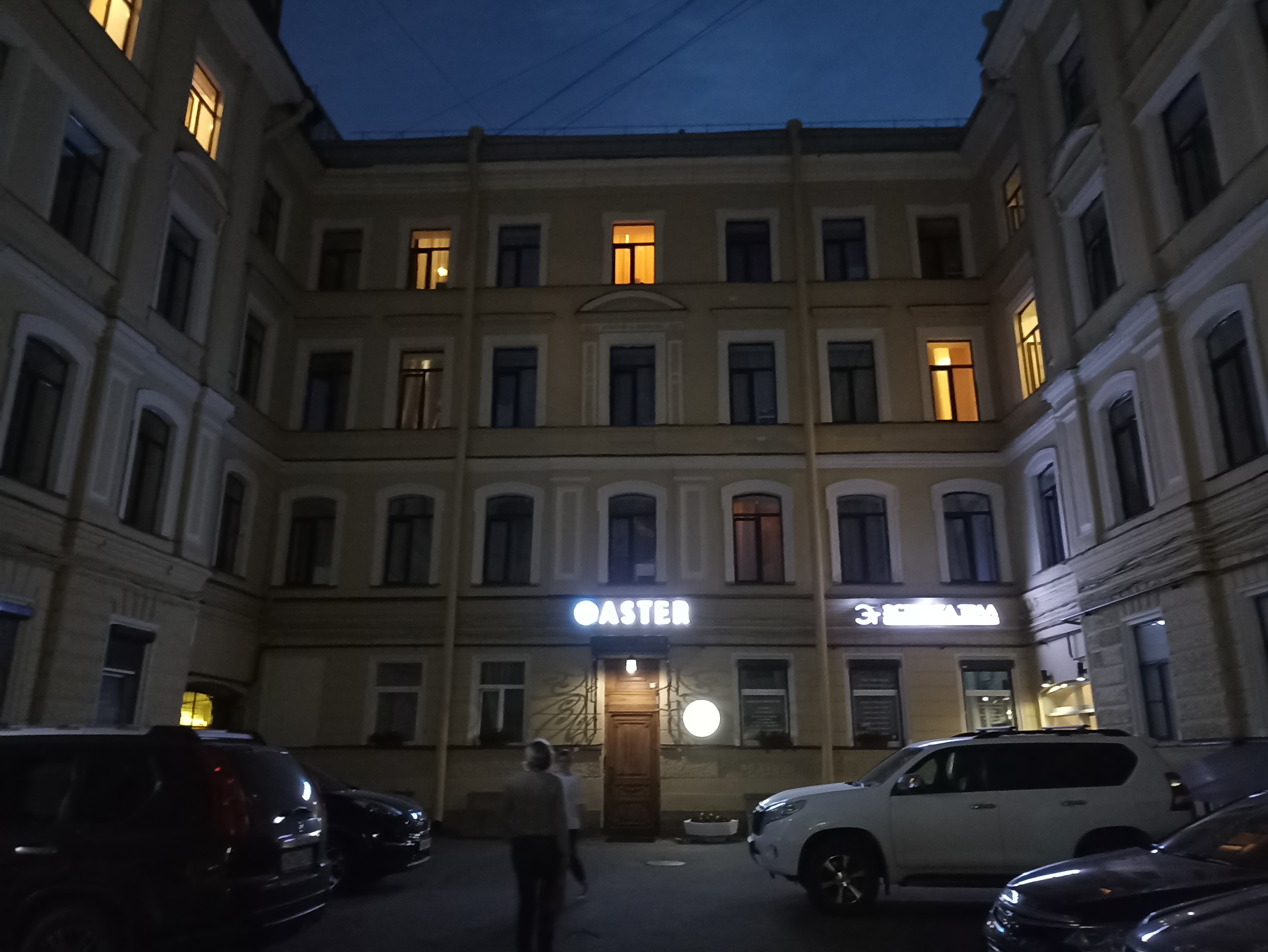 Фото Невский Астер