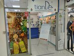 Tiande (Tushinskaya Street, 16), perfume and cosmetics shop