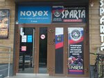 Sparta (ulitsa Karamzina, 20А) ، مدرسة رياضية