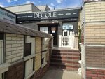 Decole (Volgograd, 25 Let October Street, 1с2) ، طلاء زخرفي