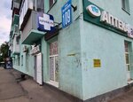 Apteka (mikrorayon Krasny Gorodok, Lvovskaya ulitsa, 109) ، صيدلية