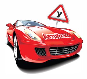 Логотип автошколы «АвтоКласс»