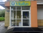 VitaRay (ул. Мичурина, 43, Томск), массажный салон в Томске