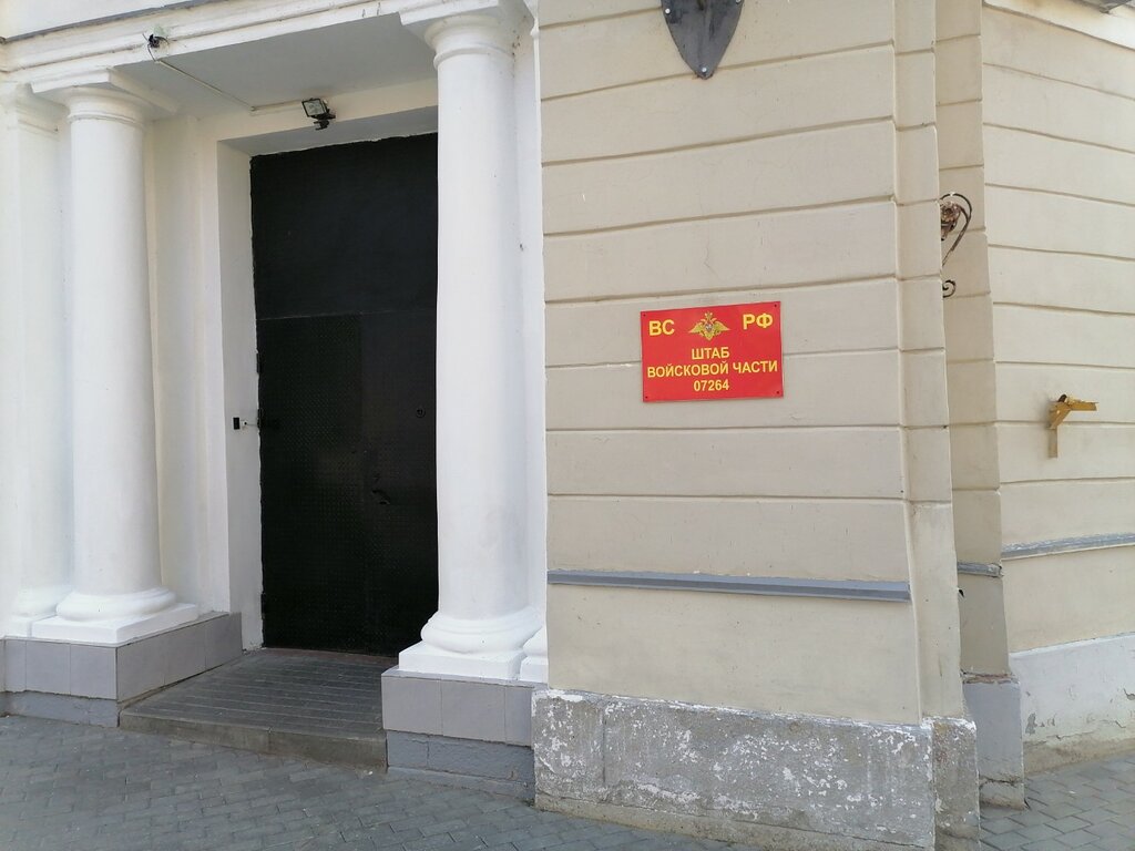 State security service Штаб войсковой части 07264, Pskov, photo