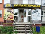 Антонов двор (Сибирская ул., 56), кафе в Томске
