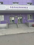 Приемно-административный корпус (1-ya Smolenskaya ulitsa, 16к2), dispensary