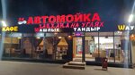 Чайхана на углях (Kudinovo Village, Tsentralnaya ulitsa, 46А), cafe