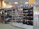 Obuvnoy perekrestok (Lasvinskaya ulitsa, 35), children's shoe shop