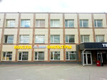 MasloMarket (Ryazan, Nikulichi District, Ryazanskaya Street, 22Д) ، متجر قطع غيار ولوازم السيارات