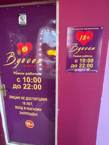 Әйелдің күйеуін алдағаны туралы фильм.