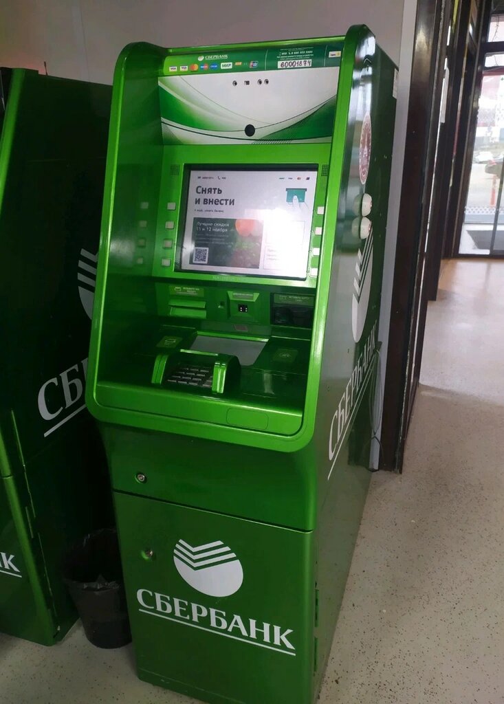 ATM Sberbank Rossii, bankomat, Tula, photo
