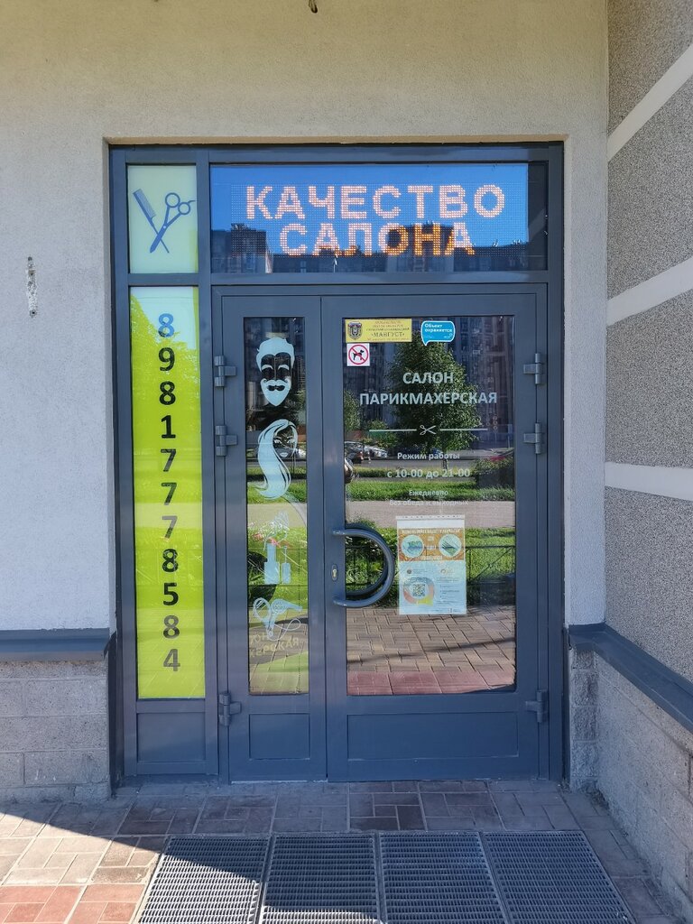 Кушелевская дорога бмв аксель