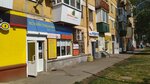 Хозяйственный магазин № 1 (Pugachyovskiy trakt, 68), home goods store