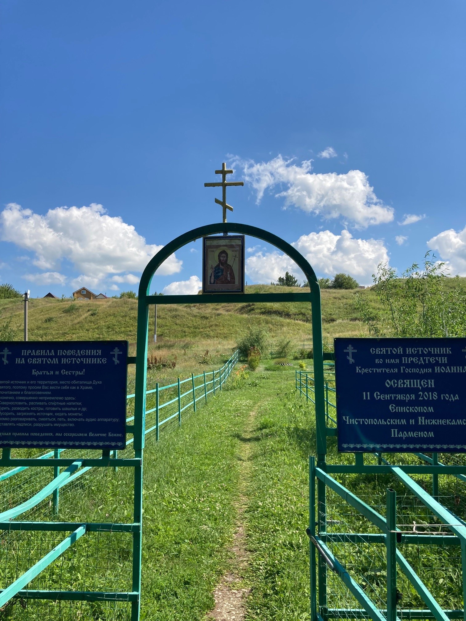 Фото Лебедино Эко