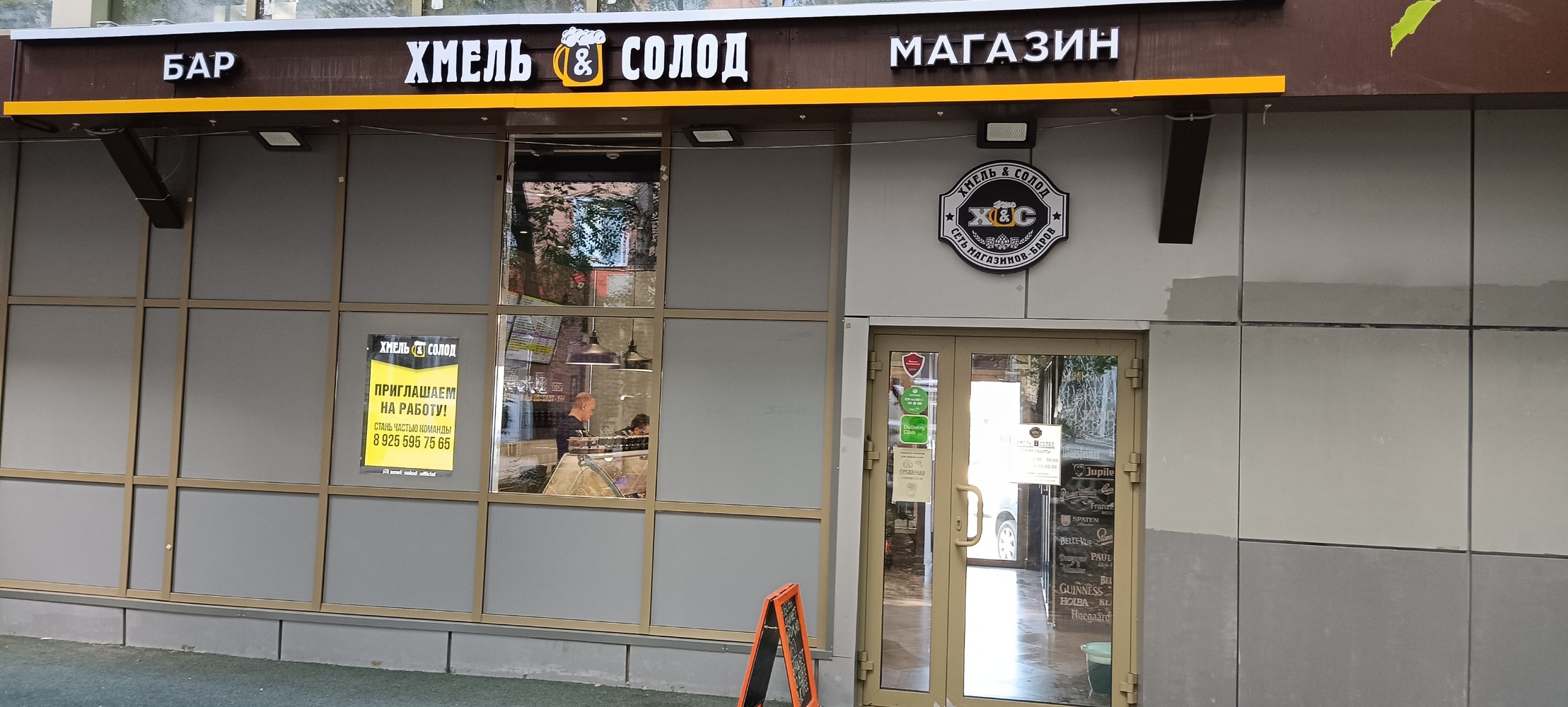 Polaris юбилейный просп 18 фото Отзывы о "Бургер кинг", Республика Башкортостан, Нефтекамск, Юбилейный проспект,