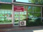 Антураж (Петрозаводская ул., 8А, село Орёл-Изумруд), салон красоты в Сочи