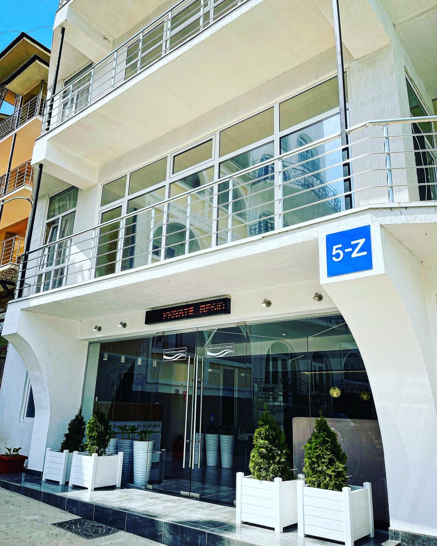 Фото Private Residence in Koktebel