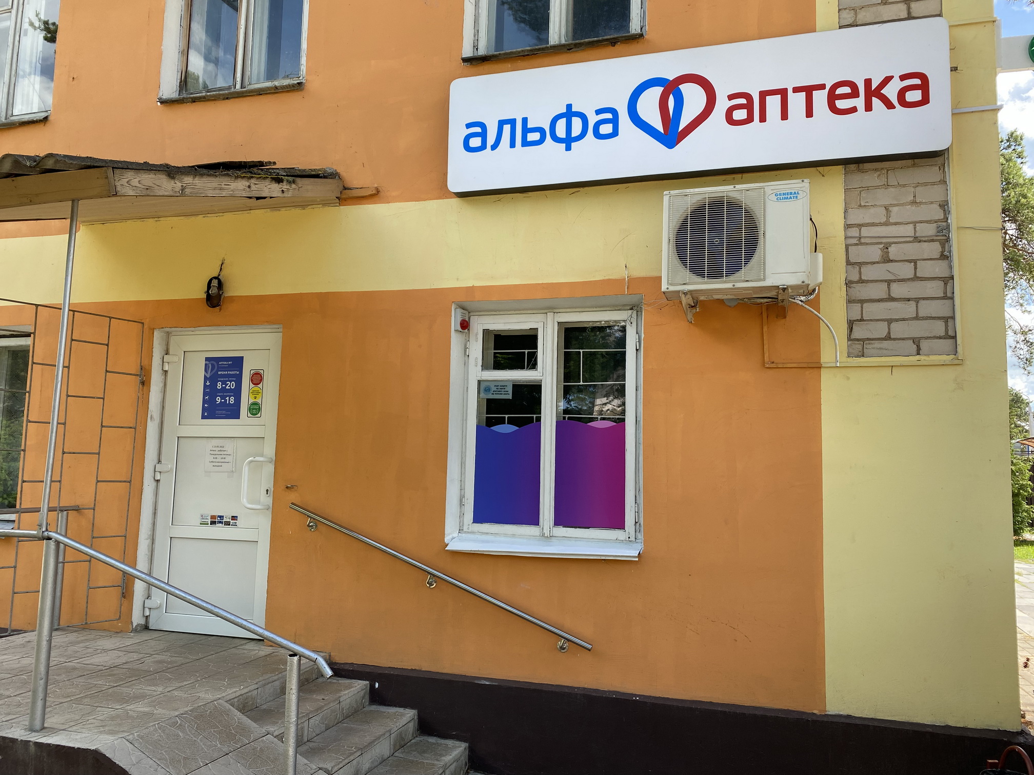 Аренда помещения Street Retail по адресу ВАО, м. Первомайская, ул. Первомайская,