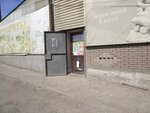 Продукты (Pogranichnikov Street, 28), grocery