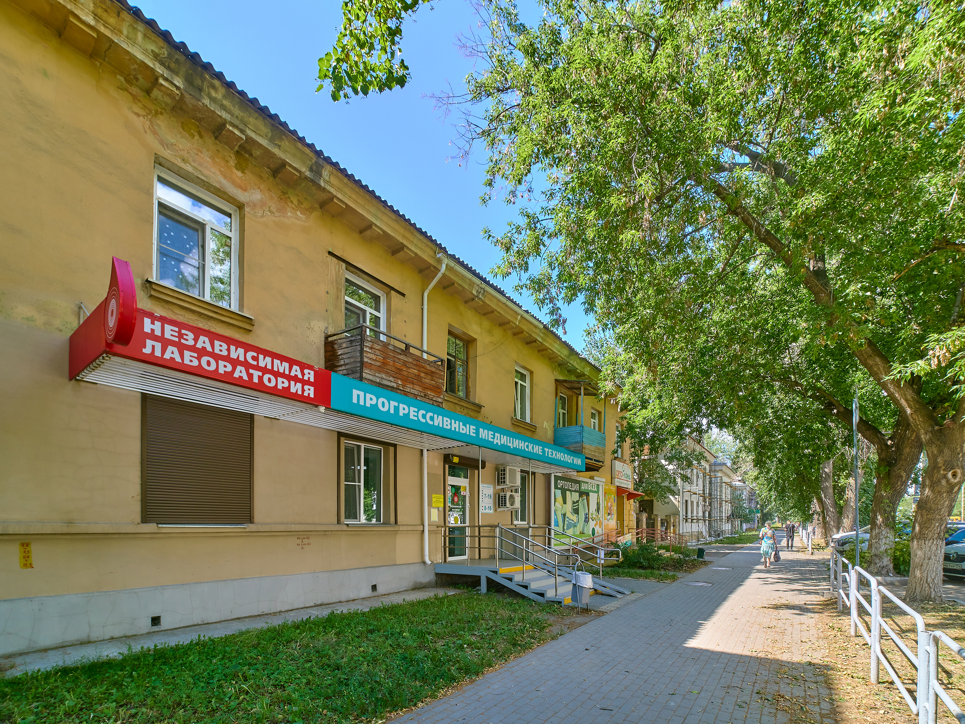 Панорама: Прогрессивные медицинские технологии, медицинская лаборатория, Комсомо