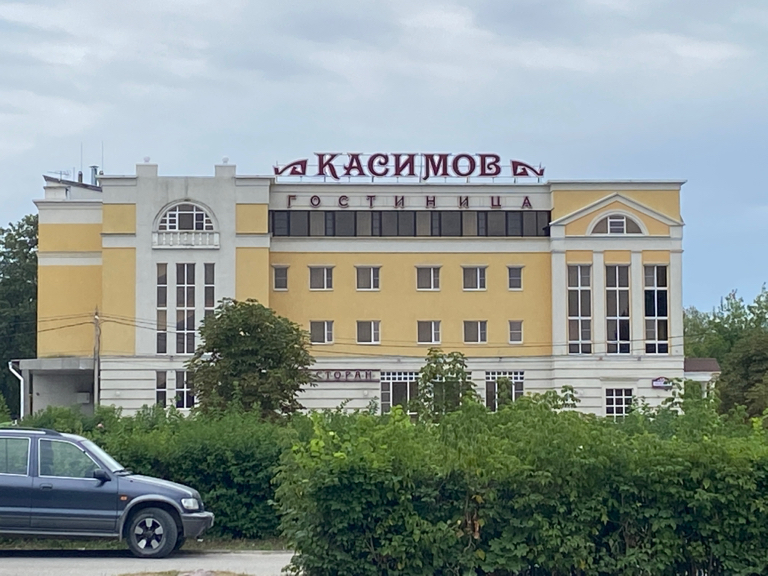 Фото Касимов