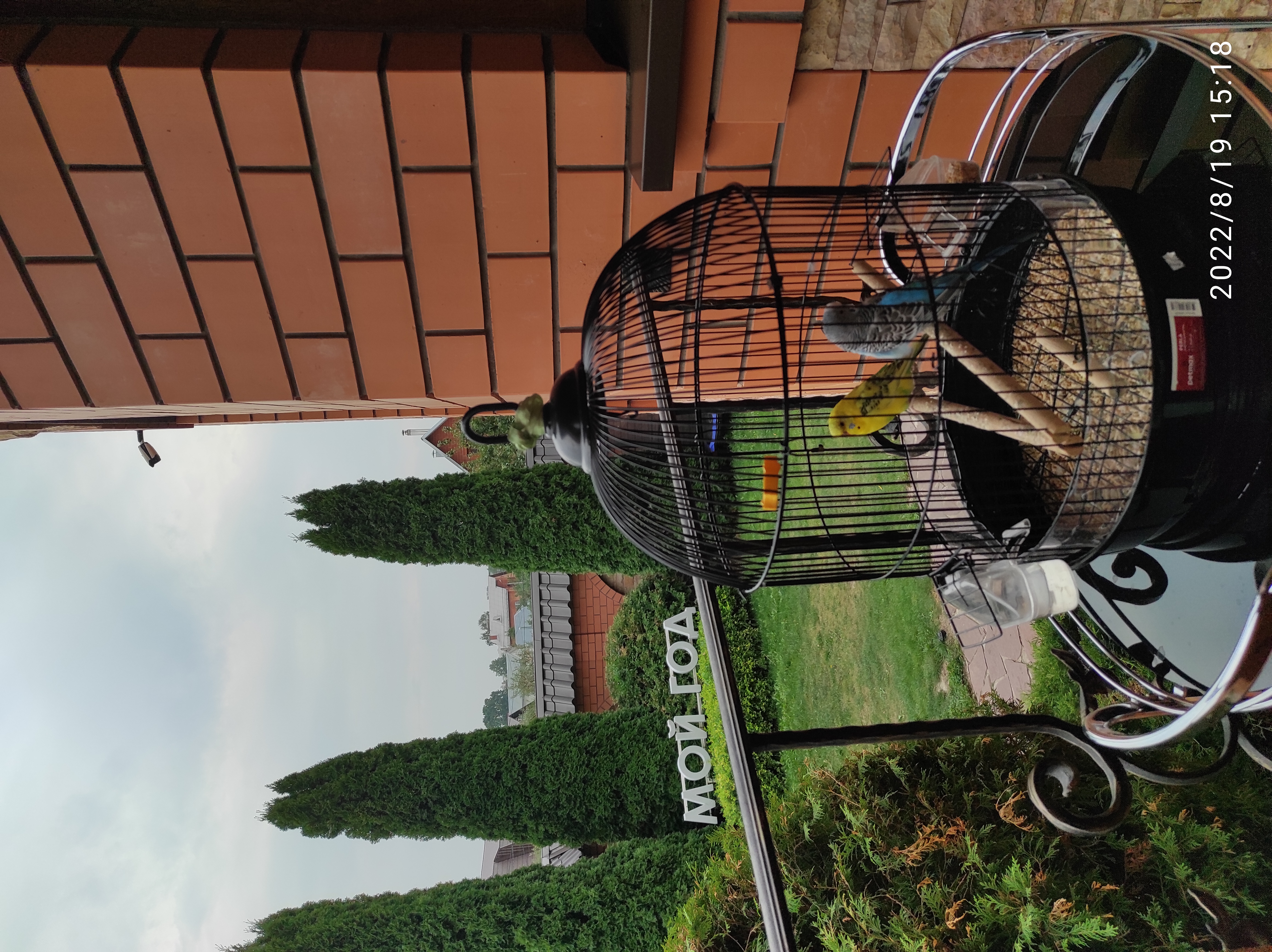 Фото Апарт-отель Мой Год