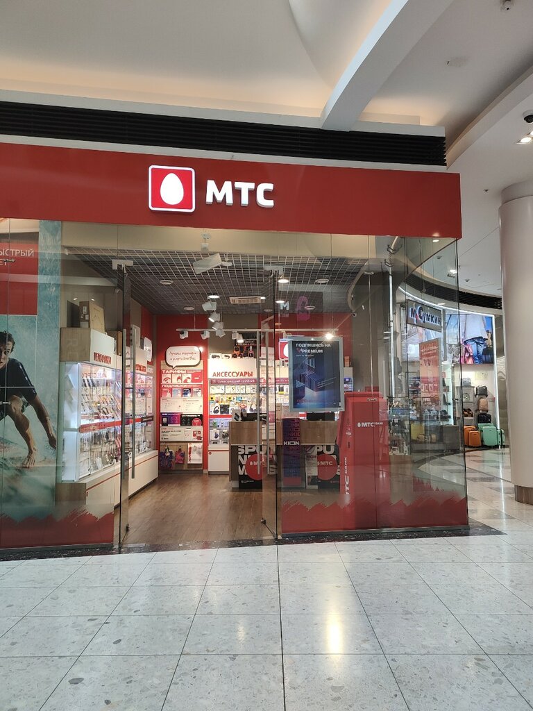 Payment terminal Mts Bank, Moscow, photo