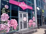 FloRoom (Пятигорская ул., 83/1), магазин цветов в Ессентуках
