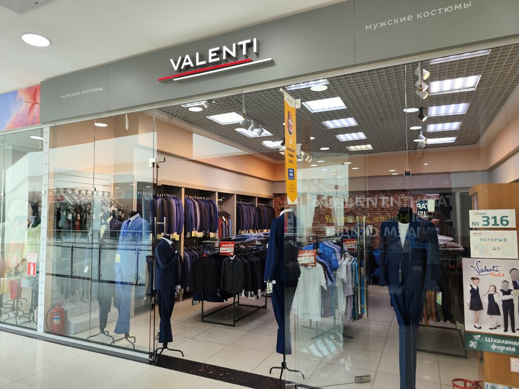 Clothing store Valenti, Yaroslavl, photo