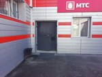 Mts (rabochiy posyolok Borovskiy, Leningradskaya ulitsa, 12), mobile phone store