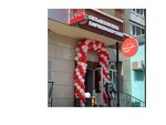 Chio Chio (Kommunisticheskaya Street, 96) ، مصففو الشعر