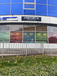 Century 21 Недвижимость края (Mira Avenue, 80А) ، وكالة عقارية